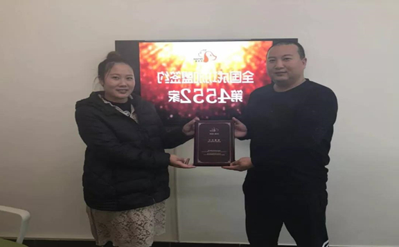 微信图片_20181130145600.jpg