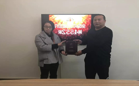 微信图片_20181130145555.jpg