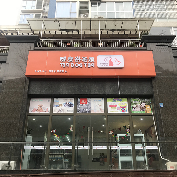 门头.jpg