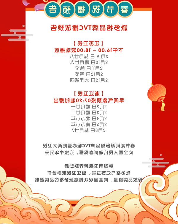 a7ed2ddac247f477beaa6d3cbd07ab8_03.jpg